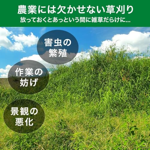 オーレック スパイダーモア SP431F 畦草刈機 ご自宅まで配送 本体 自走式草刈り機 2枚目