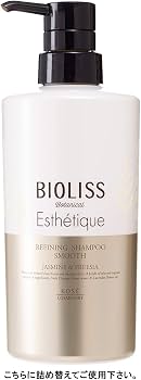 BIOLISS エステティーク シャンプー コンディショナー500ml Amazon.co.jp: KOSE コーセー サロンスタイル ビオリス ボタニカル