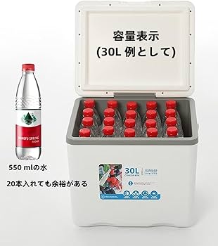Amazon | クーラーボックス 20L 保冷ボックス BBQ ピクニック レジャー