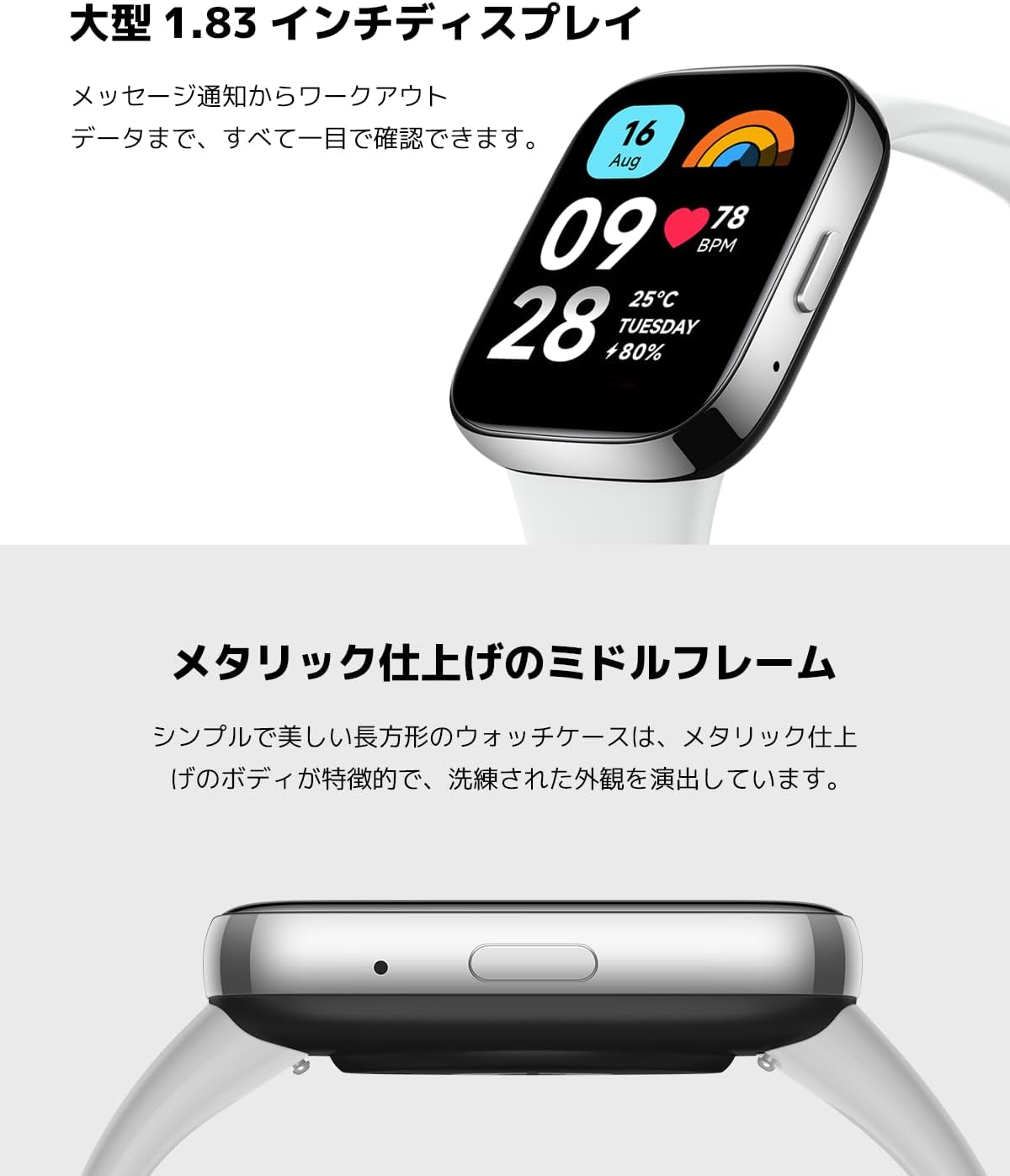 シャオミ(Xiaomi) スマートウォッチ Redmi Watch 3 Active Bluetooth 5.3 通話・着信通知 1.83インチ大画面 100種類スポーツモード 健康管理 アプリ通知 音楽再生 心拍数 睡眠 ストレス iPhone Android 対応 ブラック