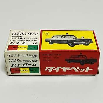 Amazon.co.jp: Yonezawa Toys ヨネザワトイズ 1/40 DIAPET