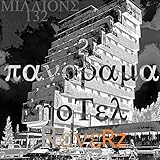  Hotel Panorama 2: ReveRz