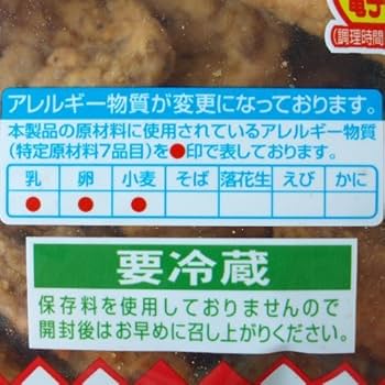 Amazon.co.jp: ニッポンハム チキチキボーン おいしい骨付きフライド