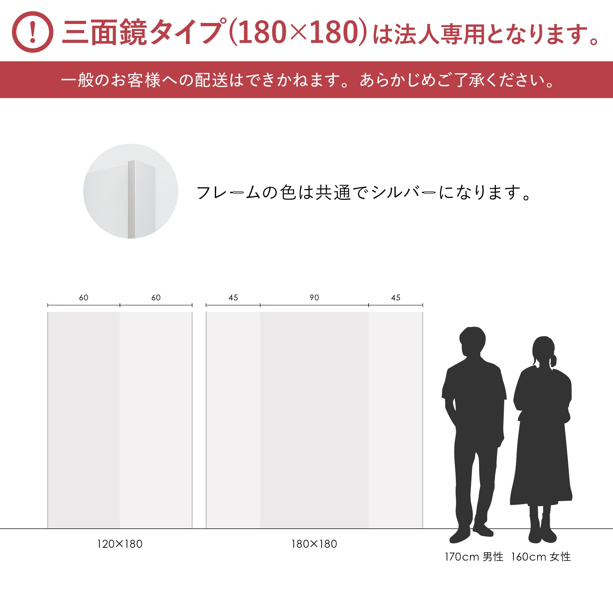 Amazon.co.jp: 7 Life 割れないミラー 大型 全身鏡 2面鏡 軽量
