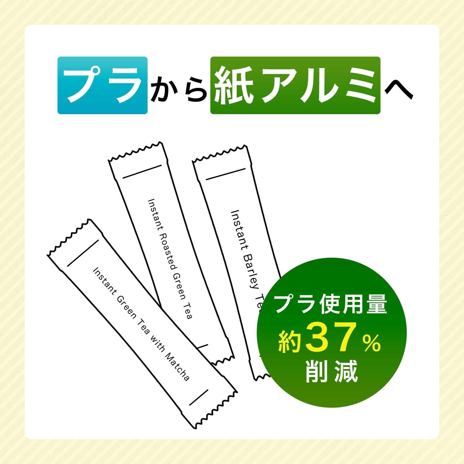 Itoen Japanese Tea ITO EN Oi tea green tea containing silky 100 pieces green tea stick