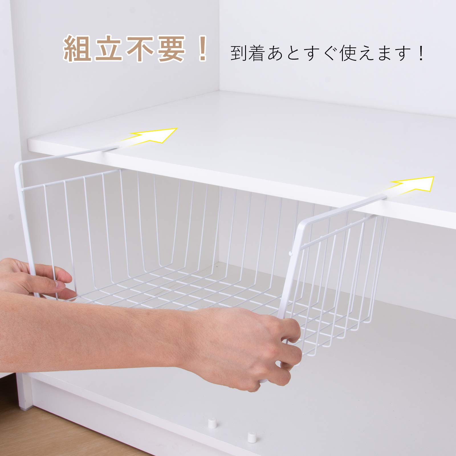 Amazon｜MHD 吊り下げ棚 吊り下げラック 棚吊り 戸棚下ラック キッチン