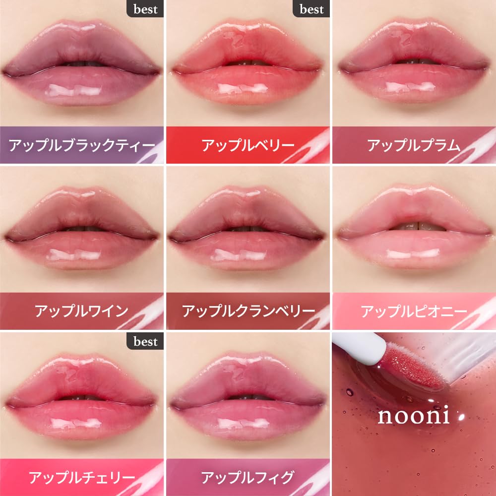 Amazon | 【NOONI/ヌニ】リップオイルアップルピオニー｜ リップオイル 