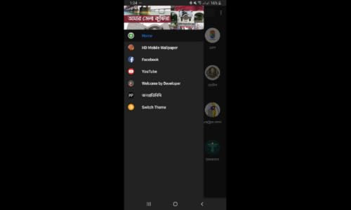 আমার জেলা কুষ্টিয়া – vue 3