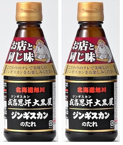 �\���` ���g�v���单���W���M�X�J���̂��� (× 2)