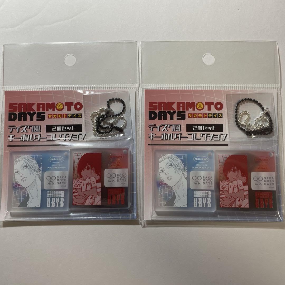 sakamoto days ディスク風キーホルダーコレクション　南雲　坂本 Amazon.co.jp: サカモトデイズ ディスク風キーホルダー