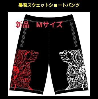 【希少】マキシマムザホルモン 暴君メッシュショートパンツ　Sサイズ 希少】マキシマムザホルモン 暴君メッシュショートパンツ S