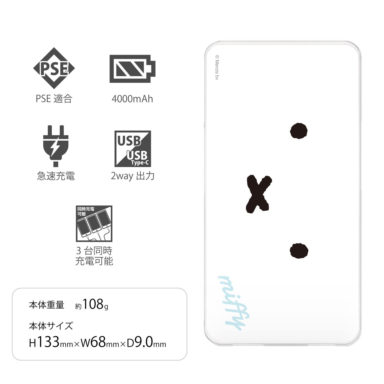 送料込みにしました!!DSI♡モンスターファーム♡充電器 Amazon | グルマンディーズ ちいかわ Lightning/Type-C コネクタ