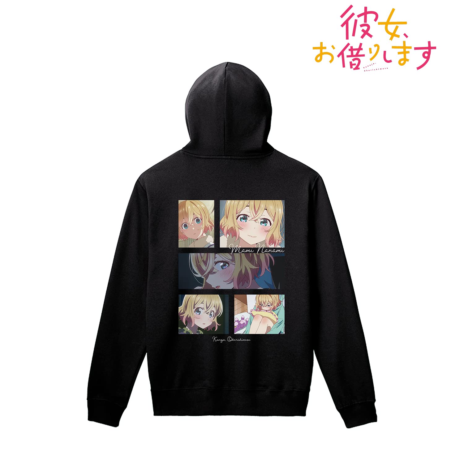 かのかり　彼女、お借りします　arti-mate 七海麻美 パーカー かのかり 彼女、お借りします arti-mate 七海麻美 パーカー TVアニメ