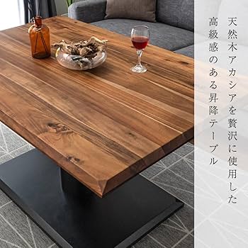 昇降テーブル 楽天市場】【開梱設置付】電動昇降テーブル 180cm ダイニング