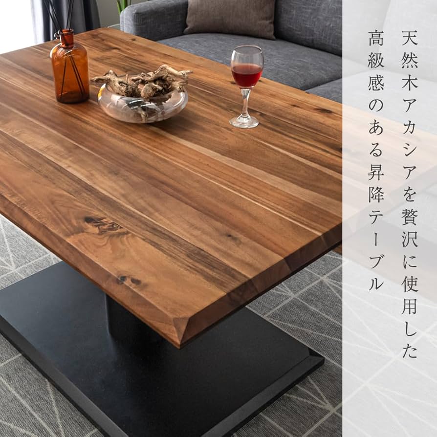 送料無料【新品】天板アカシア材　リフティングテーブル 7480008100_11.jpg
