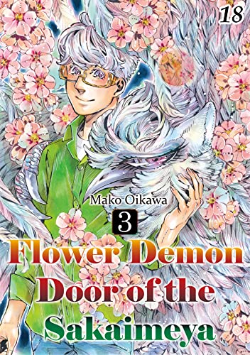 Flower Demon Door of the Sakaimeya #18 (English Edition)