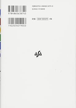 Amazon.co.jp: リセット ~Google流 最高の自分を引き出す5つの