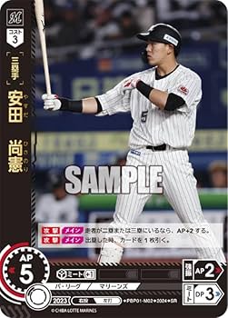 0*7様 GW限定値下げ【レア】千葉ロッテマリーンズ安田選手　実使用スパイク プロ使用品】安田尚憲 千葉ロッテマリーンズ スパイク