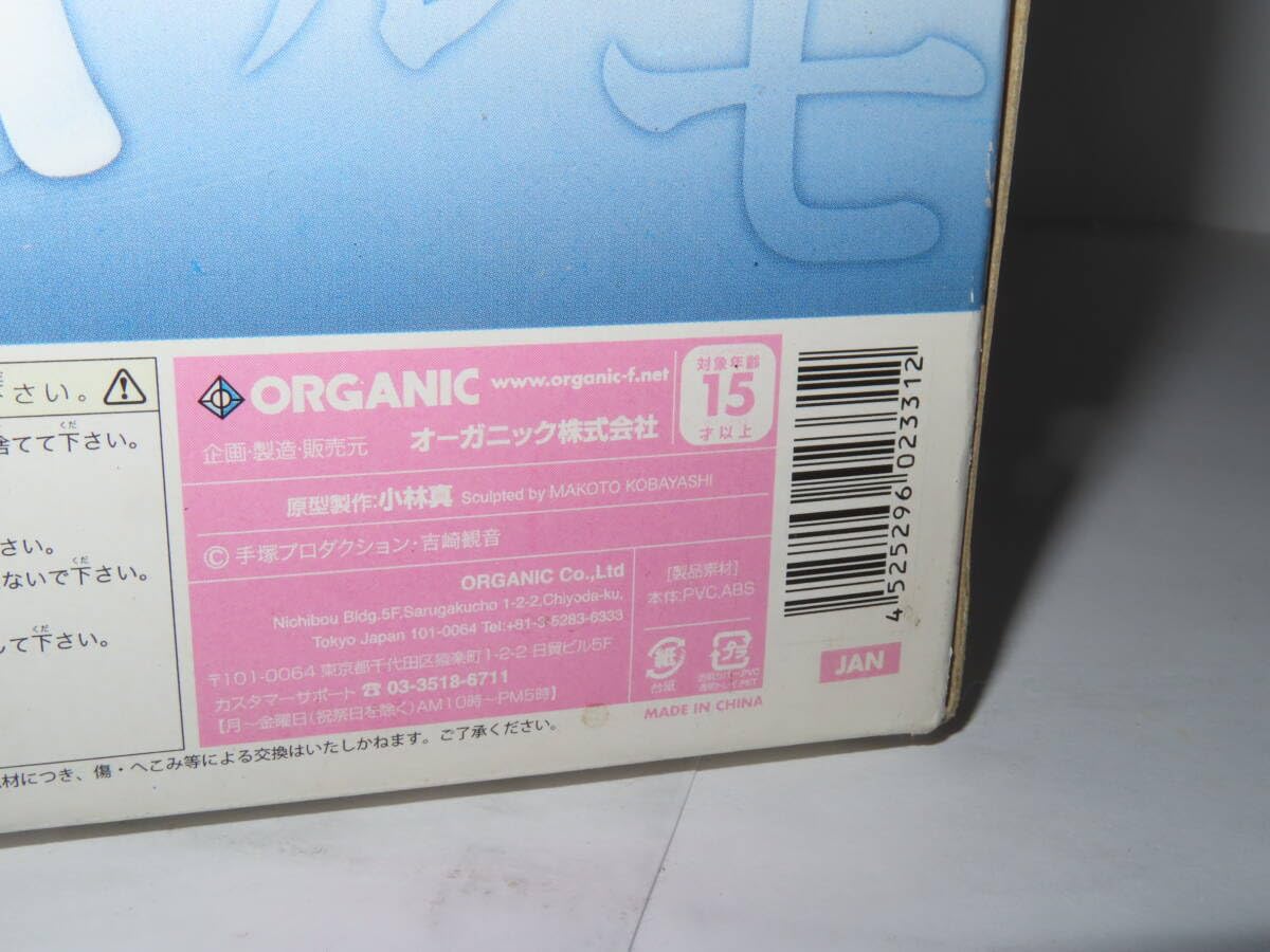 Amazon.co.jp: 手塚治虫×吉崎観音コラボリューション ふしぎなメルモ 