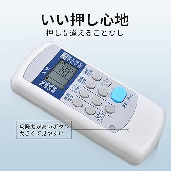 Amazon.co.jp: エアコンリモコン CSH-SG8 for CORONA コロナ