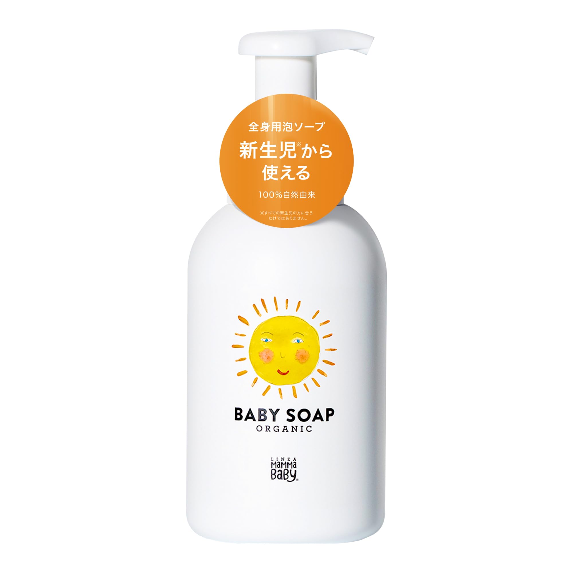 Amazon.co.jp: ママベビー ベビーソープ(泡タイプ全身用) [ 無添加 無