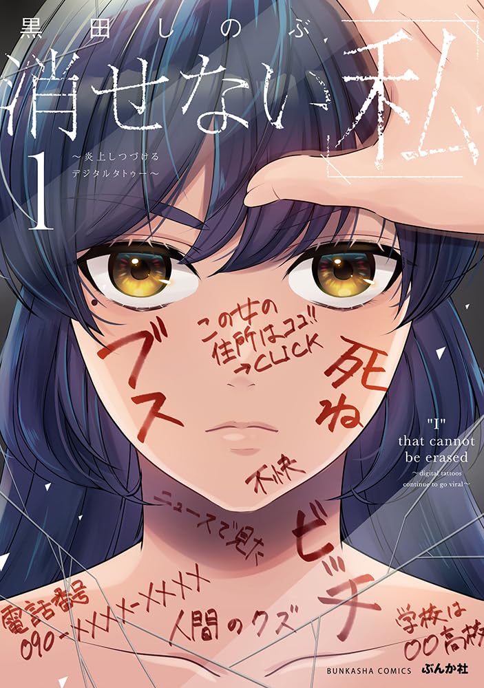 私の書いた絵 61dOI9WCs8L.jpg