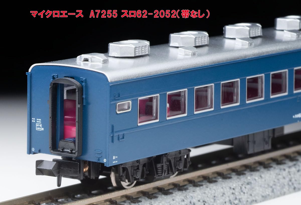 Amazon | マイクロエース Nゲージ スロ62-2052 (帯なし) A7255 鉄道