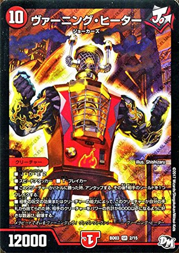 デュエマ　7デッキ＋バラ　まとめ買い　7000円お得 プレミアム7デッキ デュエルマスターズ」の人気商品一覧 | 安い商品を