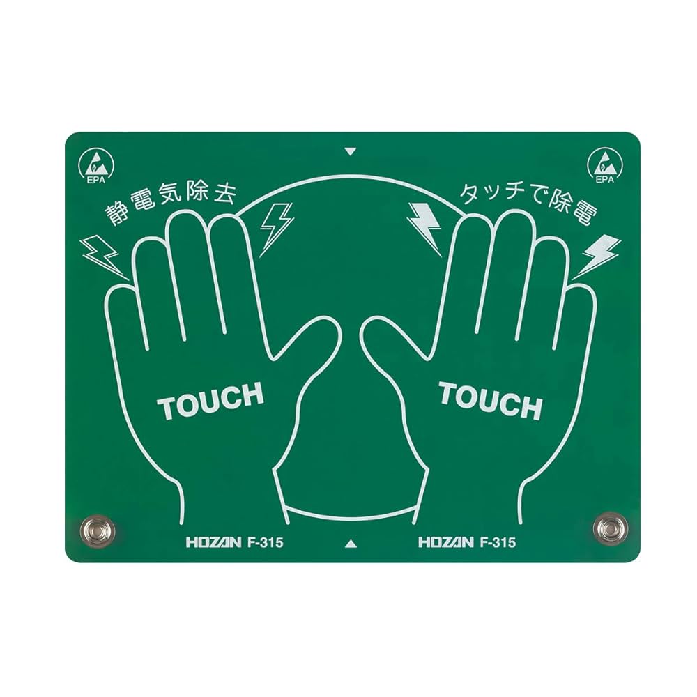 電磁妨害と防止対策 (1977年) 高圧地絡継電器（高圧地絡継電器）