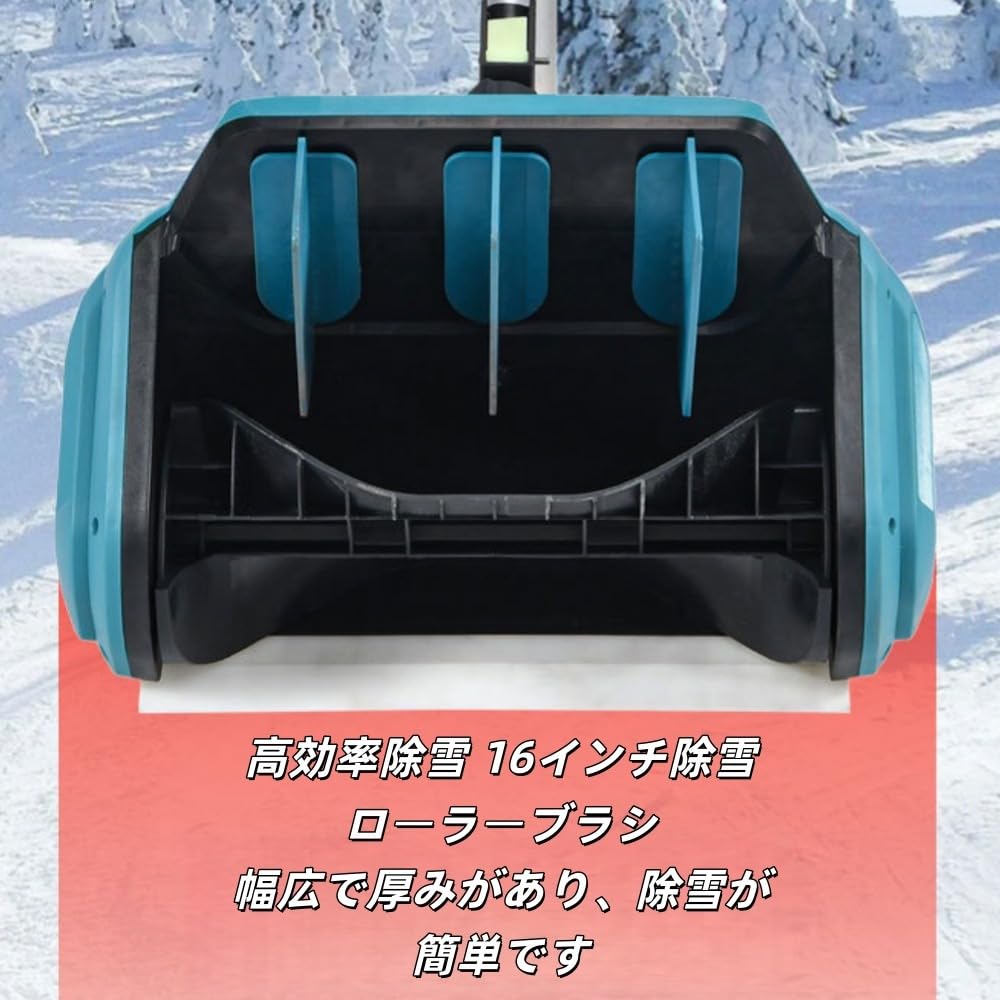 Amazon.co.jp: Neboka 電動除雪機 除雪器具 電動スノーショベル 充電式