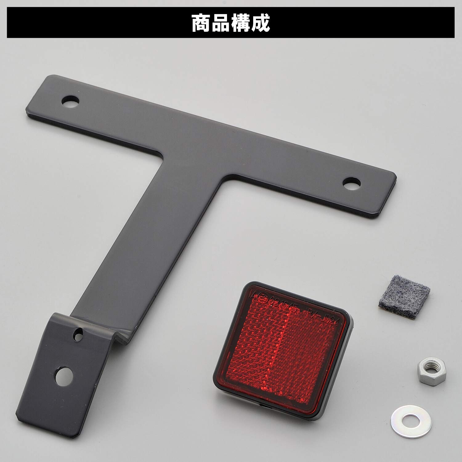 Amazon | デイトナ(Daytona) バイク リフレクター 角度