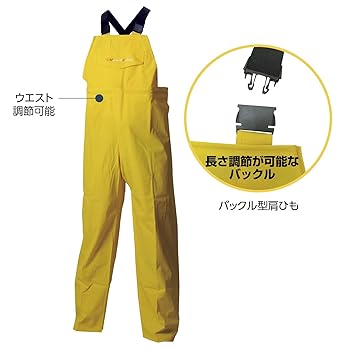 Amazon.co.jp: [オカモト] マリンスーツ レインウェア レイン