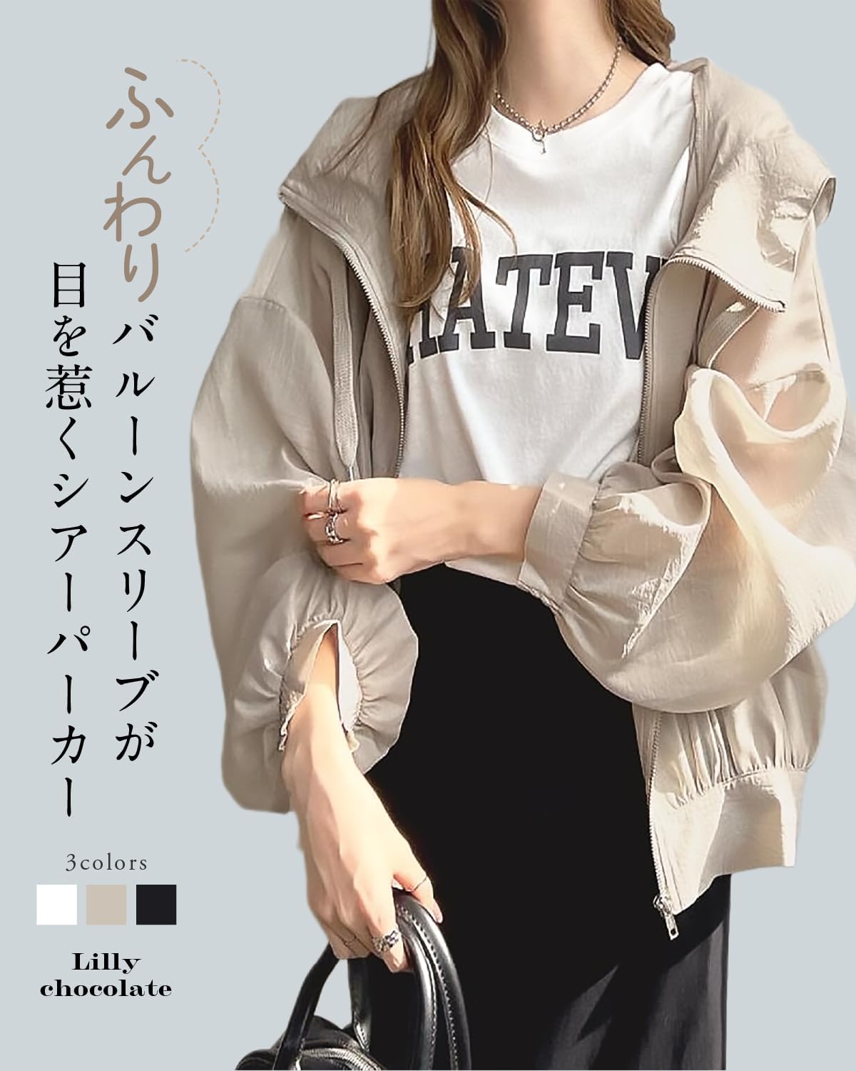 Amazon.co.jp: [Lilly chocolate] シアーパーカー レディース 春夏 夏