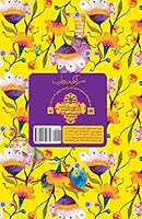 گربه یک مهندس است 6001759774 Book Cover