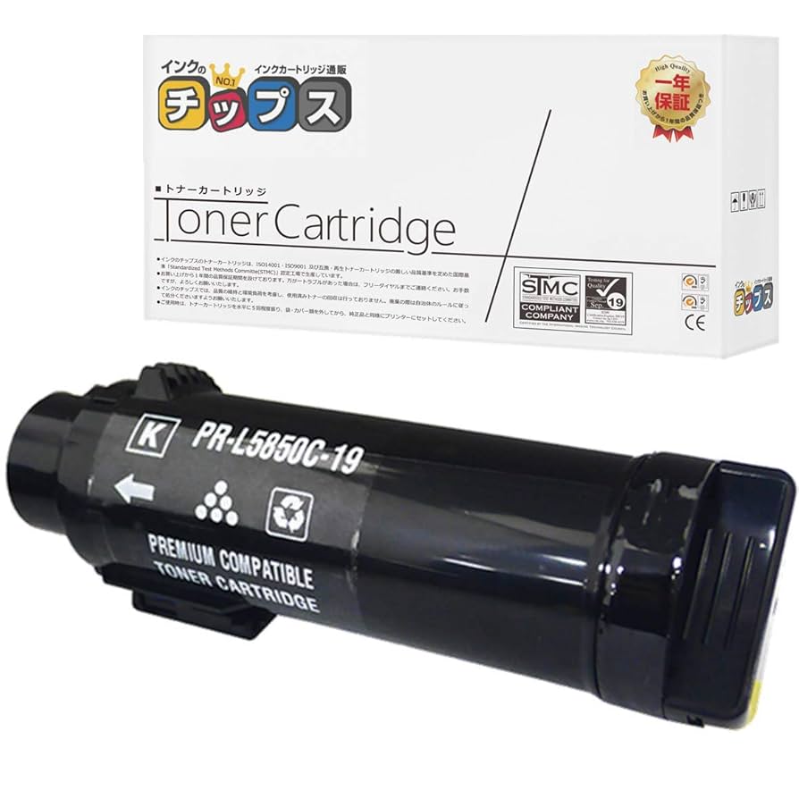NEC トナーカートリッジ PR-L5850C-17 2本 Amazon | NEC 大容量トナーカートリッジ(マゼンタ) PR-L5850C-17