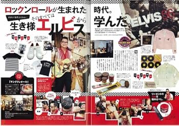 隔月刊 Hi Lawyer (ハイローヤー) 2011年 10月号 [雑誌] 隔月刊 Hi Lawyer (ハイローヤー) 2011年 10月号 [雑誌] 月刊 Hi