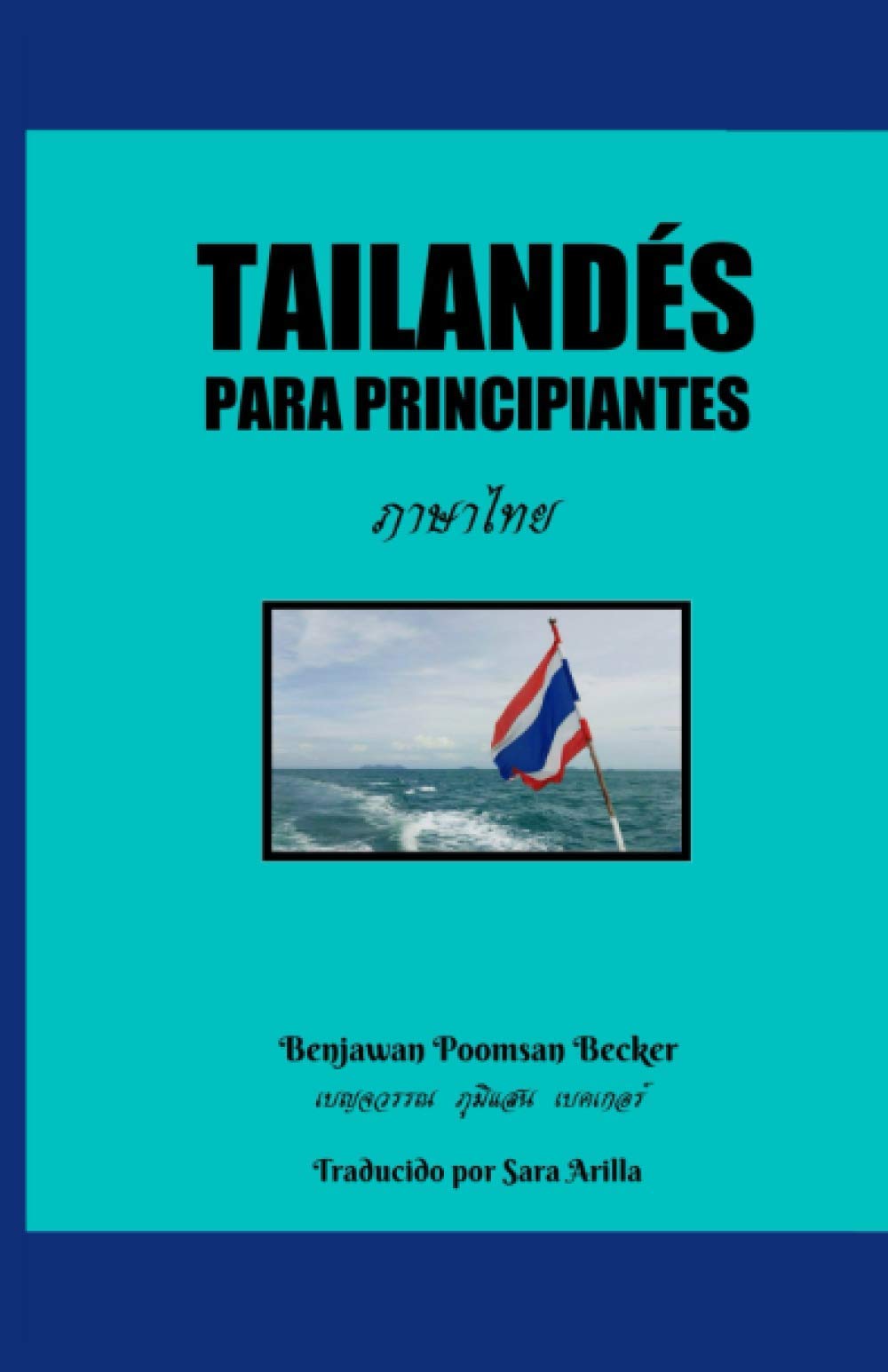 Tailandés para principiantes (Spanish Edition)