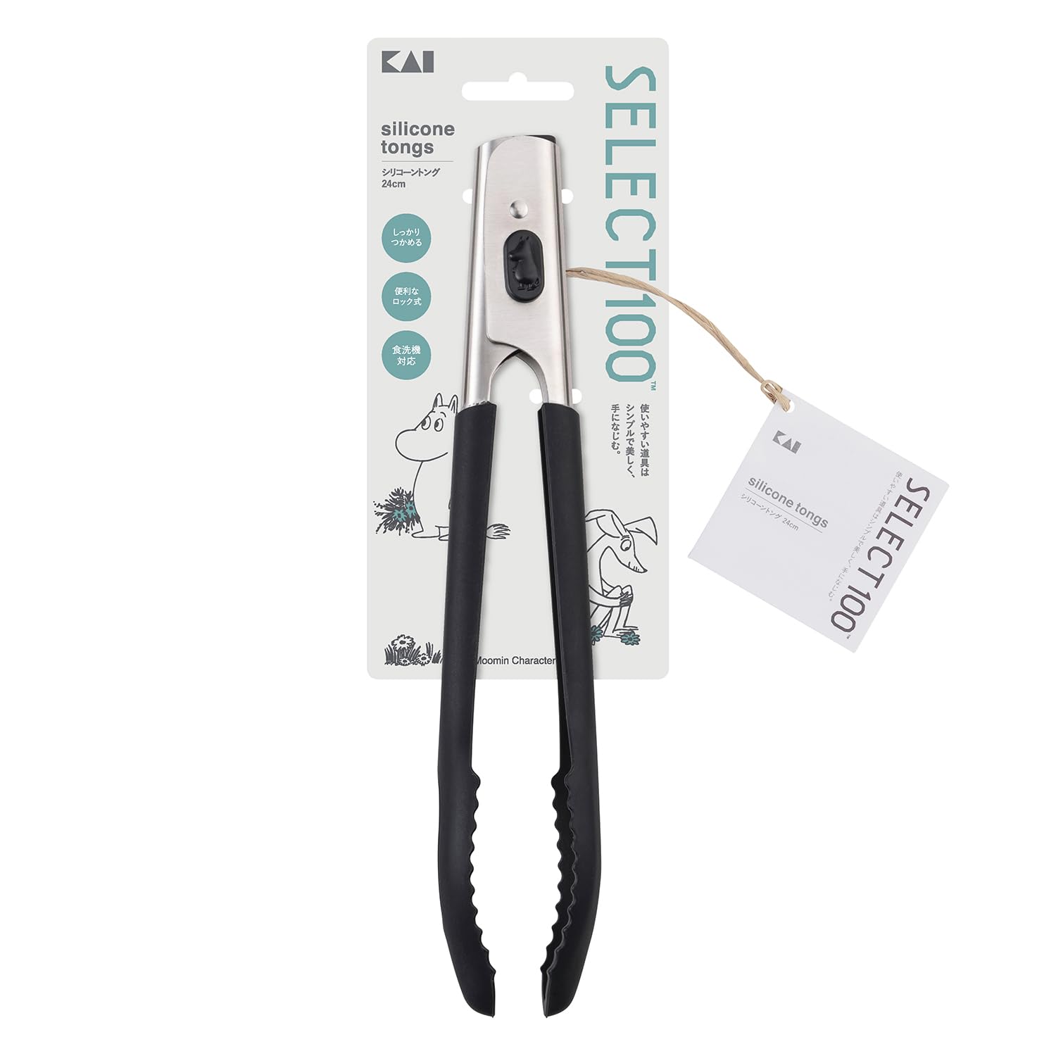 貝印 KAI シリコーン トング 24cm ムーミン ロック機能付き 食洗機対応 お手入れ簡単 ブラック ムーミン×SELECT100 DH3208