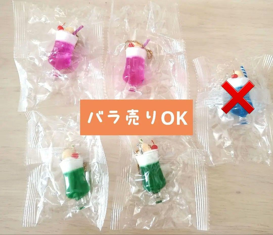 Amazon.co.jp: バラ売り? 喫茶店のクリームソーダ ガチャガチャ