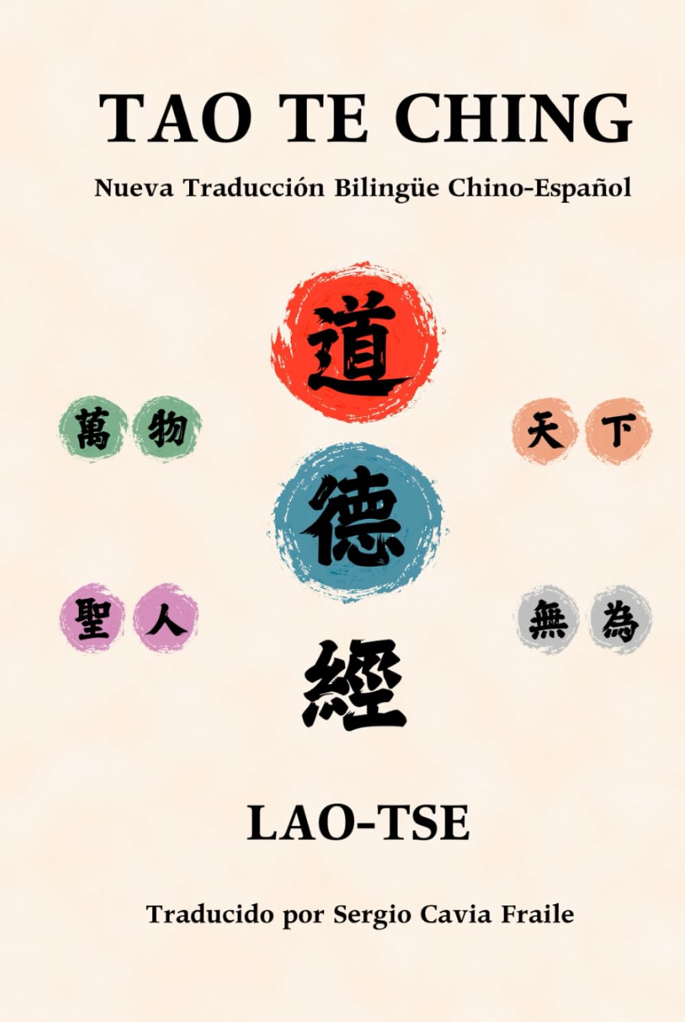 Tao Te Ching: Nueva Traducción Bilingüe Chino-Español