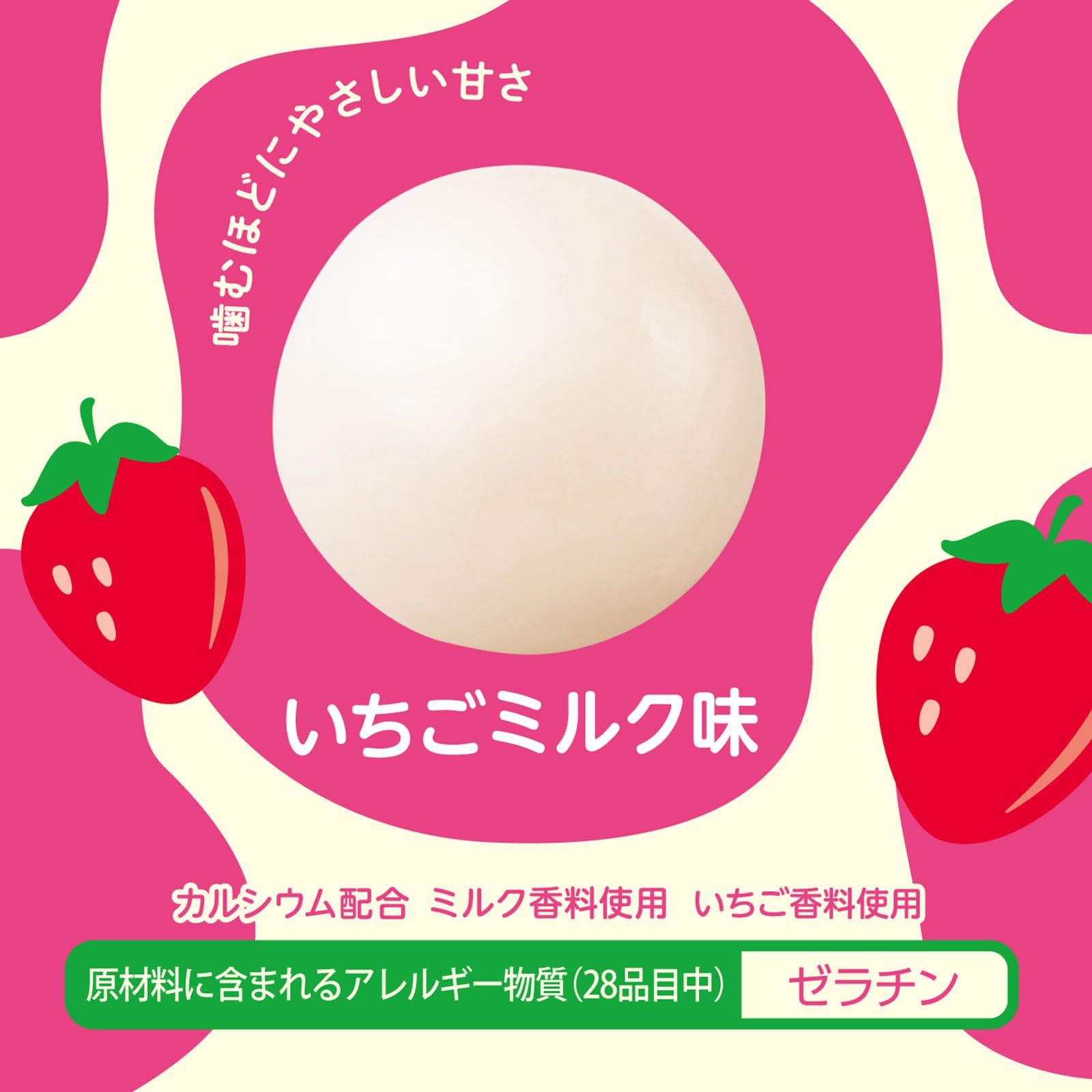 Amazon | ロッテ 噛むミルク牧場(いちごミルク) 131g×6個 | ロッテ