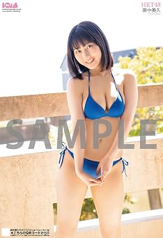 BOMB! Bomb! June 2023 issue (Cover: Miku Tanaka (HKT48))