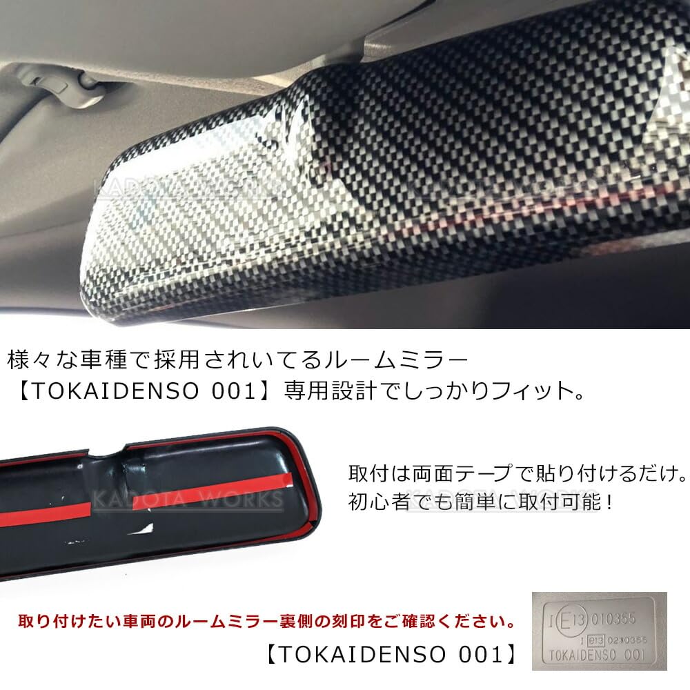 伝説の素人 専用D SPORT ルームミラー・エアバルブキャップ・コンソールカバ 伝説の素人 専用D SPORT ルームミラー・エアバルブキャップ