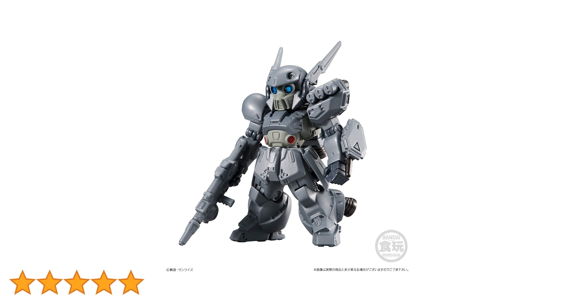 Amazon | FW GUNDAM CONVERGE #12 (ガンダムコンバージ) ［192