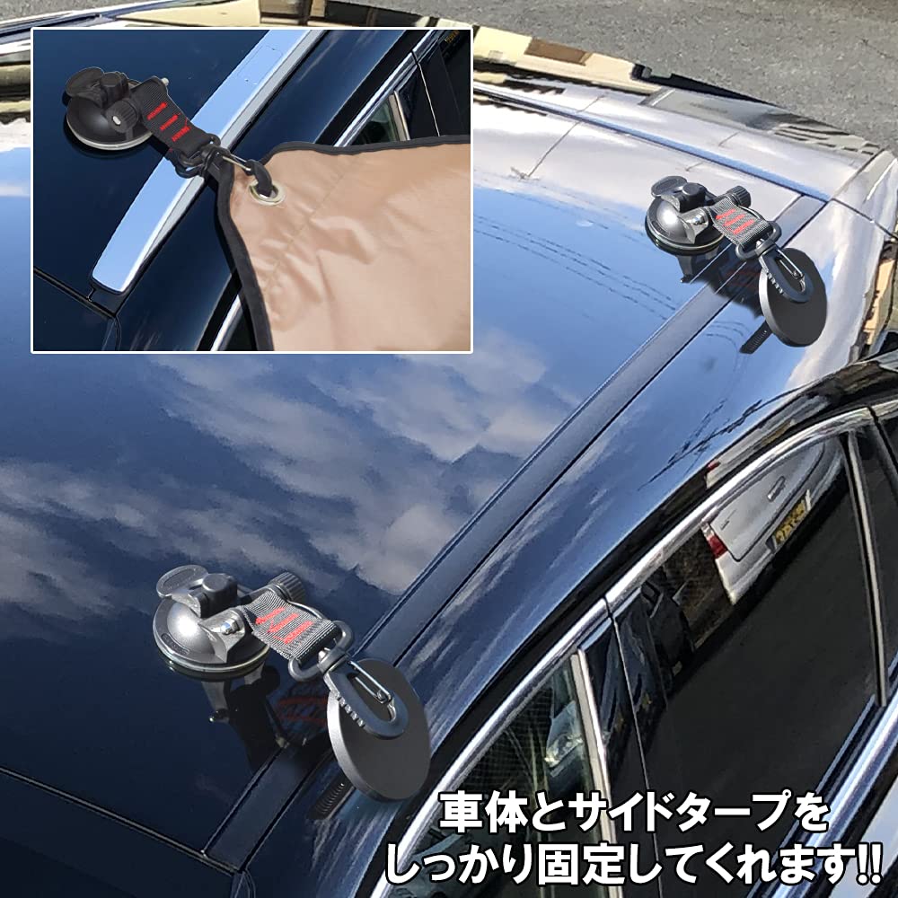 吸盤 フック 強力 耐荷重10kg 簡単設置 4個セット カラビナ付き 楽天市場】フック付き吸盤 強力 4個セット カーサイドタープ