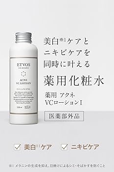 ETVOS 薬用 アクネVCローションⅠ /薬用 アクネVCクリームジェルⅠ 薬用アクネVCクリームジェル / エトヴォス(フェイスクリーム