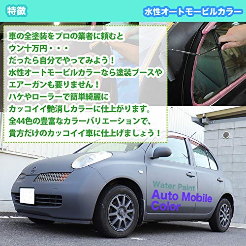 未使用　水性オートモービルカラー　75-50B　ロイヤルグレー Amazon.co.jp: 水性オートモービルカラー 75-50B ロイヤルグレー 1kg
