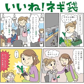 Amazon.co.jp: ネギ袋 ねぎ袋 (8cm×50cm) : 食品・飲料・お酒