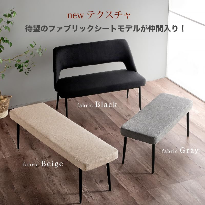 Amazon.co.jp: カグワールド ダイニングベンチ 120cm 背もたれ 