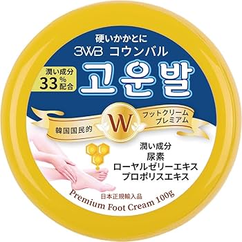 Amazon | コウンバル フットクリーム 赤 黄色セット 100g ×2